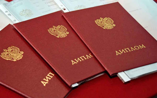 Купить диплом ИТиД бланк ГОЗНАК Все, что нужно знать