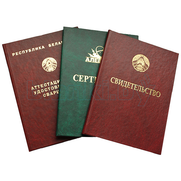 Купить диплом механика как и где получить качественный документ Купить диплом механика как и где получить качественный документ