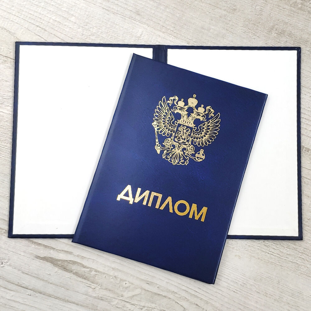 Купить диплом МГТУ им. Баумана Оригинальные дипломы