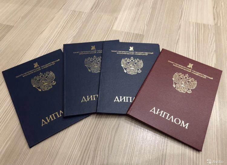 Купить диплом МГТУ им. Баумана Оригинальные дипломы