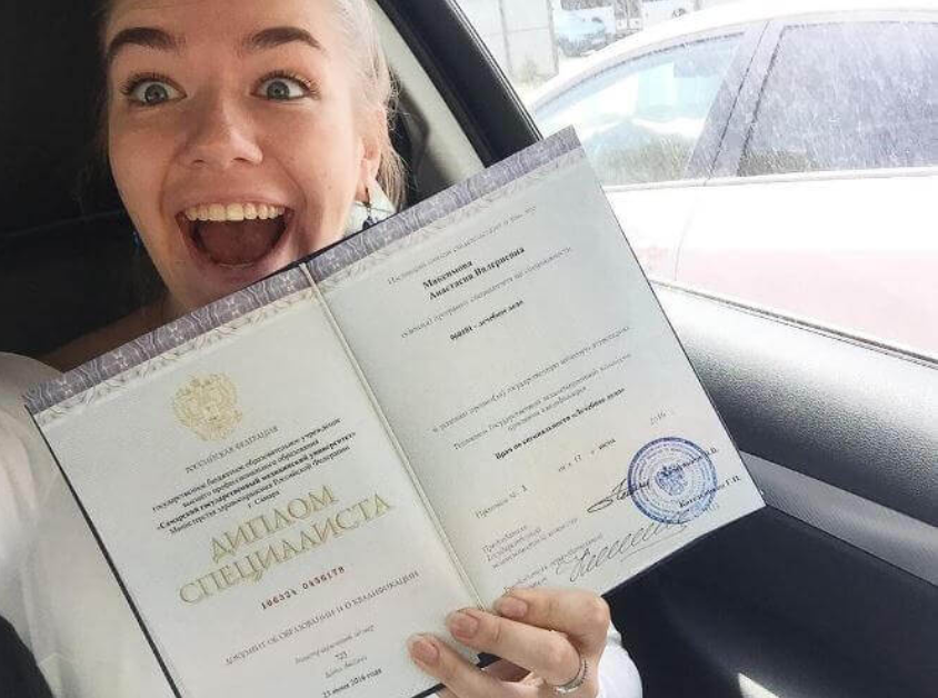 Купить диплом СПбИПиА на оригинальном бланке -591890904 Купить диплом СПбИПиА на оригинальном бланке -591890904