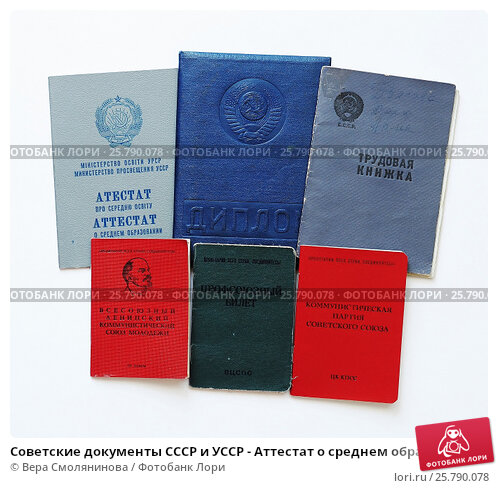 Купить диплом ВУ МО РФ - Как и Где Купить диплом ВУ МО РФ - Как и Где